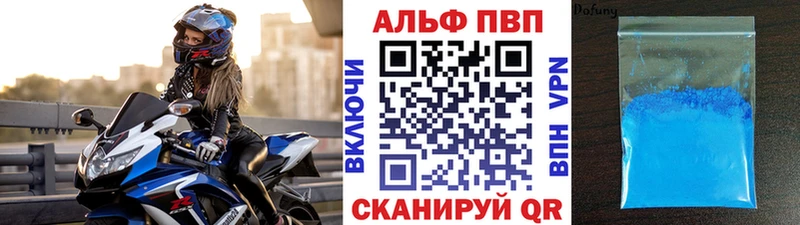 APVP крисы CK  купить наркотики сайты  Тайга 