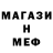 Метадон VHQ Alexei Aleksandrovich