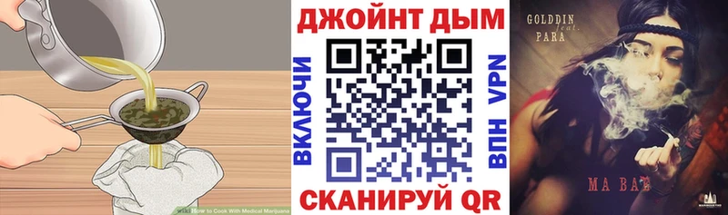 сколько стоит Тайга Печенье с ТГК марихуана