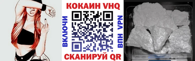 COCAIN 98%  Тайга 