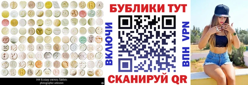 ЭКСТАЗИ DUBAI как найти наркотики hydra сайт Тайга