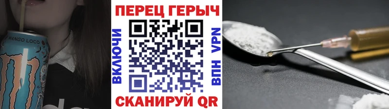 Героин VHQ  наркота  Тайга 