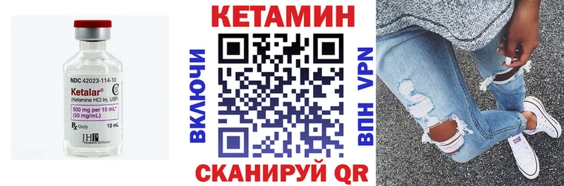 КЕТАМИН ketamine  Тайга 