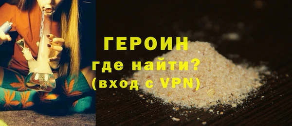 мефедрон VHQ Балахна