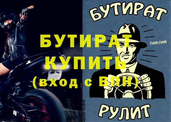 героин Баксан