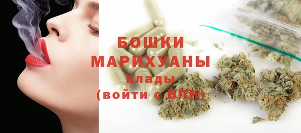 мефедрон VHQ Балахна
