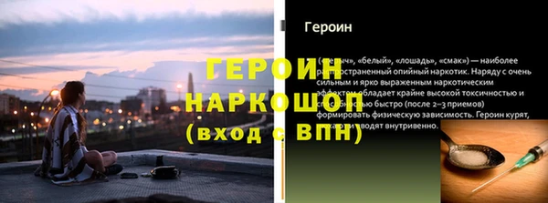 героин Баксан