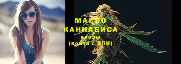 мефедрон VHQ Балахна