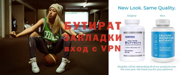 мефедрон VHQ Балахна