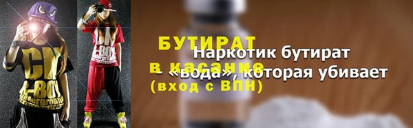 героин Баксан
