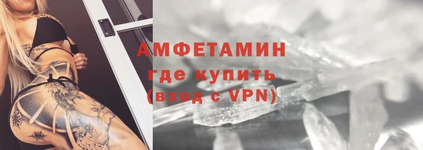мефедрон VHQ Балахна