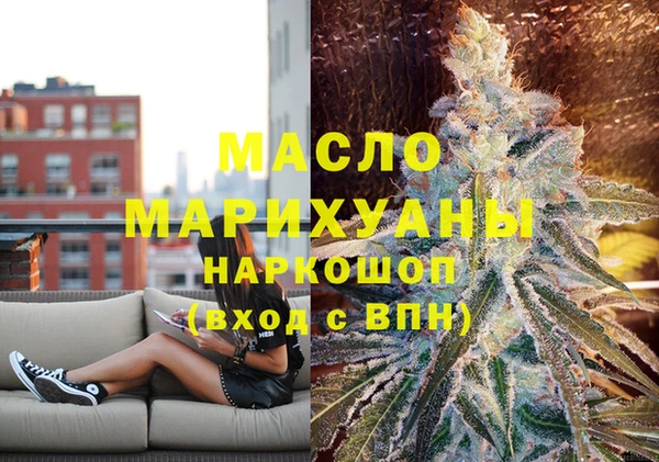 мефедрон VHQ Балахна