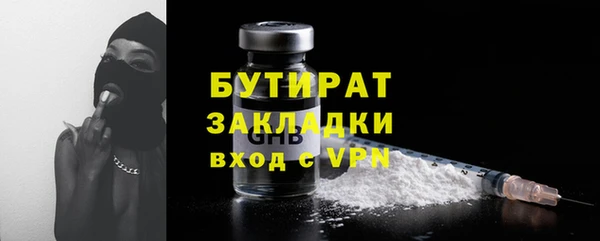 мяу мяу мука Балабаново