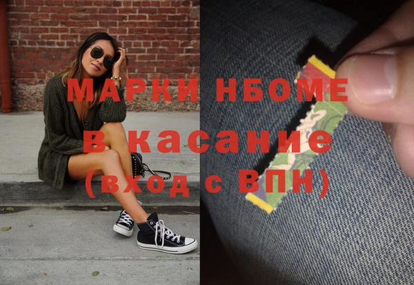 мяу мяу мука Балабаново