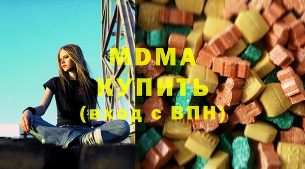 мефедрон VHQ Балахна
