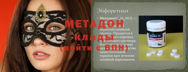 мяу мяу мука Балабаново