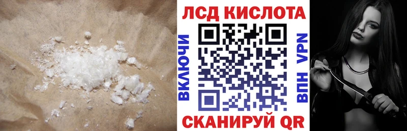Лсд 25 экстази ecstasy  маркетплейс какой сайт  Тайга  наркотики 