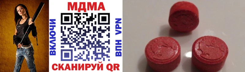 ссылка на мегу сайт Тайга МДМА Molly