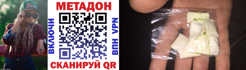 Метадон мёд Тайга
