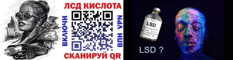 Марки NBOMe 1,5мг  Тайга 